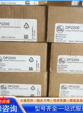 {议价}德国IFM易fu门DP2200