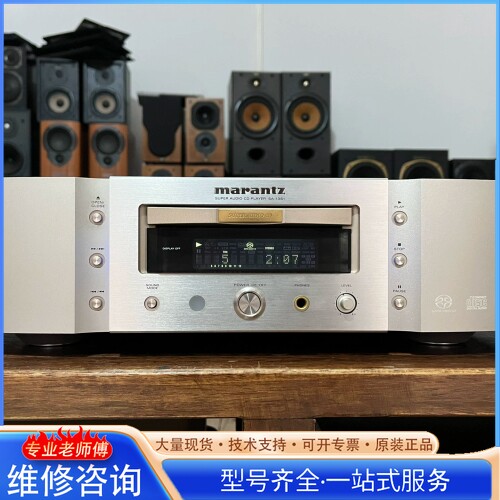 {议价}Marantz 马兰士 sa-13s1 sacd机 带有