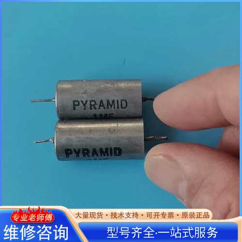 {议价}美国PYRAMID 0.1UF 400V CP09AIKE
