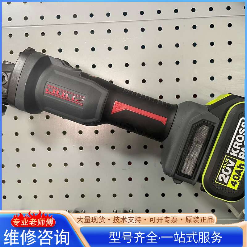 {议价}多利仕BD760锂电角磨机，20V大功率，通用威克士 卡胜电图片