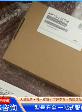 {议价}6GK1503-2CA01