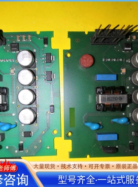 {议价}CPU226电源板 24V 6ES7216-2AD23-0X