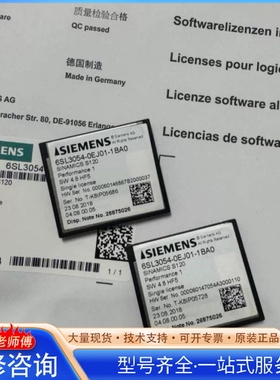 {议价}6SL3054-0EJ01-1BA0