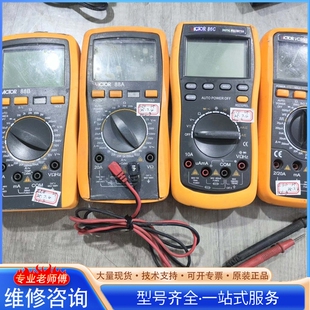 {议价}胜利万用表ⅤC88B ⅤC88A VC88C