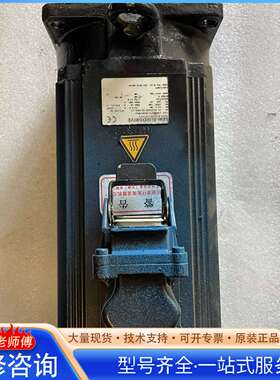 {议价}CFM90M/TF/RH1M/SM50伺服电机，实照现货，功