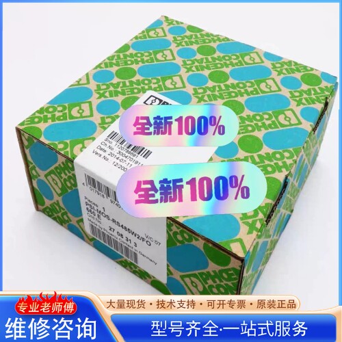 {议价}菲尼ke斯光纤转换器 PSI-MOS-RS485W2 F