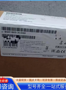 {议价}6GK1503-3CD00