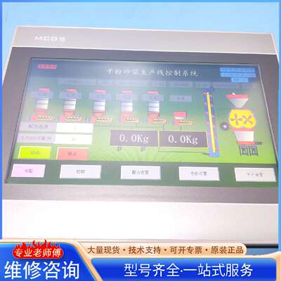 {议价}昆仑通态触摸屏TPC1071Gi，二手拆机，实物拍摄，成色如