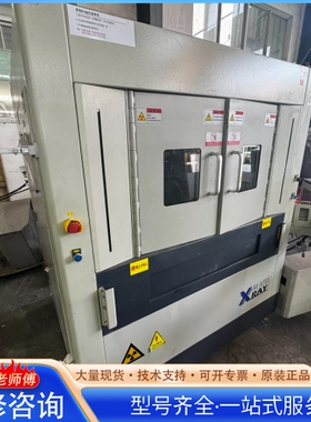 {议价}X ray检测机 AX8200CL 无放射源光管和电脑主机