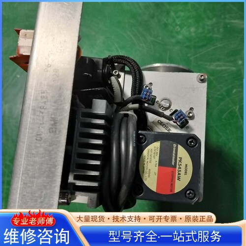 {议价}日本电机步进电机PK545AW 型号XSTC45702
