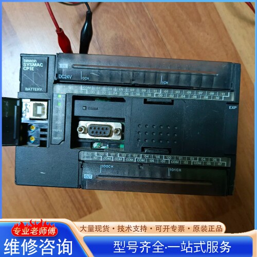 {议价}欧mu龙CP1E-N40DR-D 1.1版本