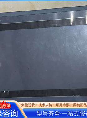 {议价}显控SK-102AE，10触摸屏,