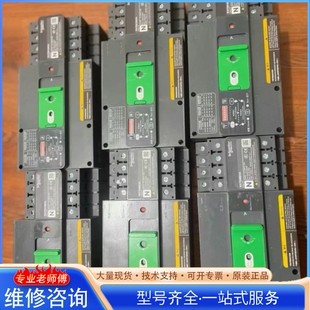 施nai德双电源自动转换开关WATSN系列 拆机 带原厂合格证 {议价}