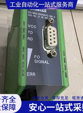 {议价} 菲尼ke斯光电转换器 PSI-MOS-PROFIB/FO 66