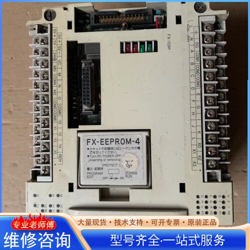 {议价}FX-1GM 784874 FX-EEPR0M-4 电源
