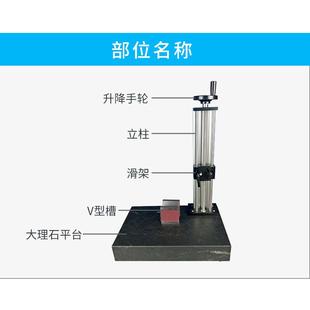 生产定制粗糙度仪升降平台金属平台大理石可调稳固粗糙度仪支架