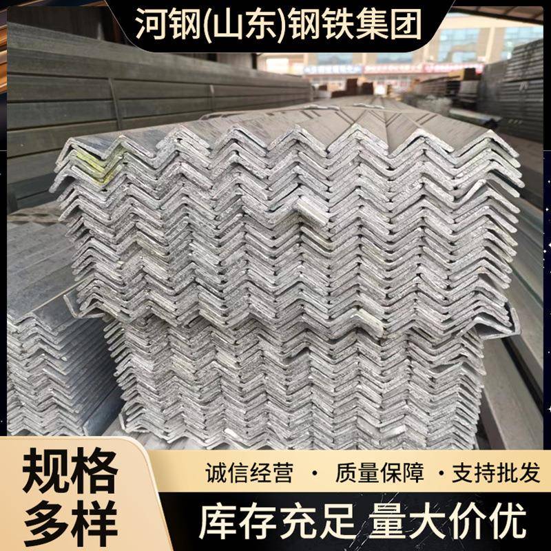 现货供应热镀锌角钢Q235B75*75*8等边角钢框架角钢发货快