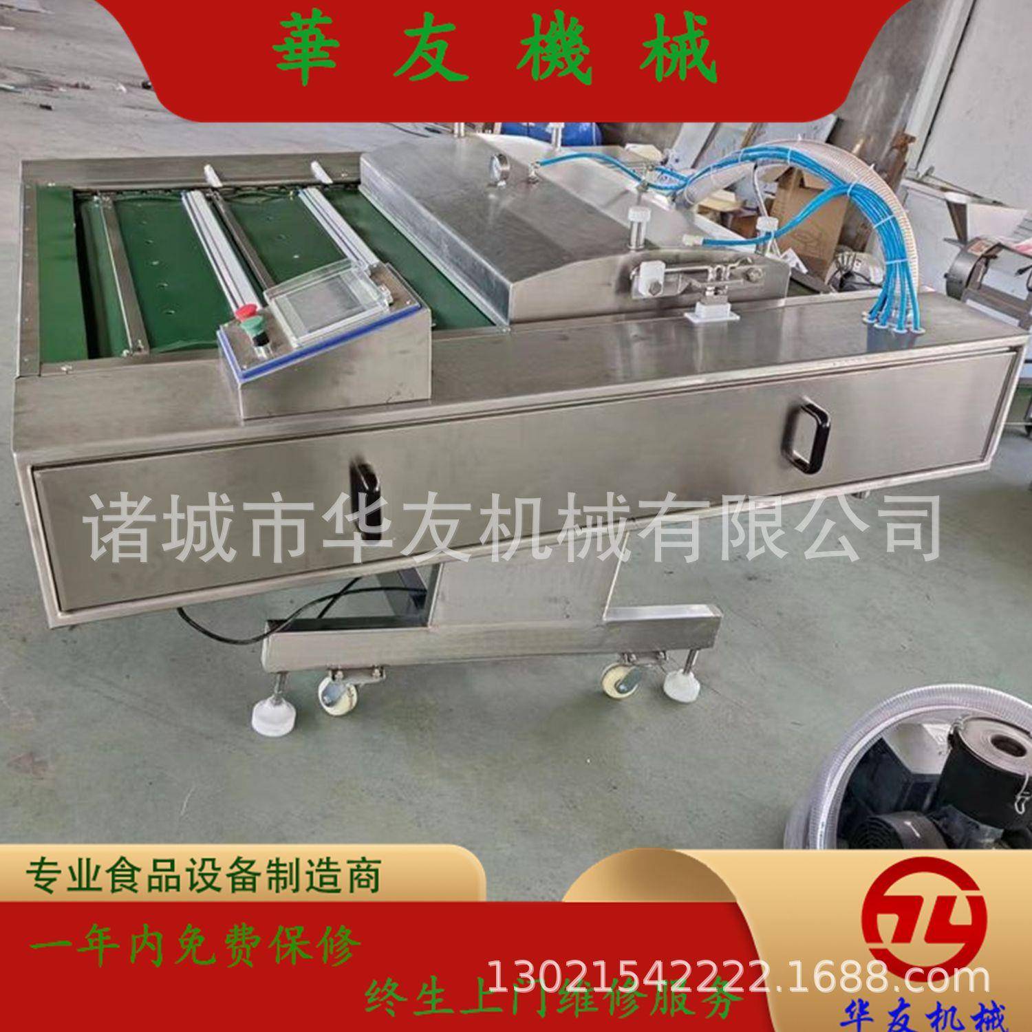 全自动宽粉滚动封口机干湿两用泡菜包装机滚动式真空包装机