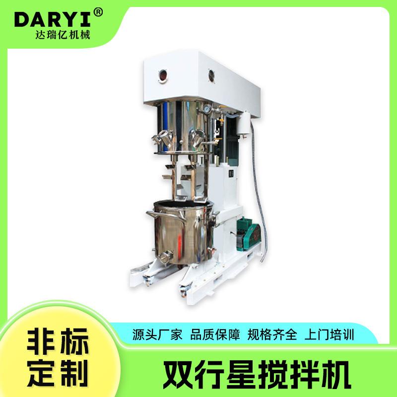 厂家供应5L-1000L双行星动力混合机搅拌机聚氨酯密封胶硅酮胶混合