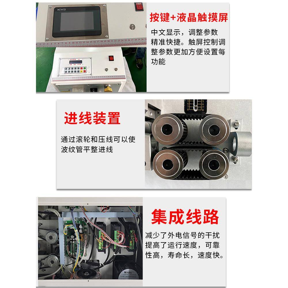 全自动电脑切管机PVC皮带硅胶管下水热缩套管裁管机高速切割机