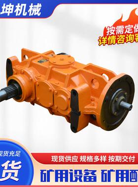 出售刮板机配件JS30井下刮板机减速器40T减速机JS75刮板机减速机