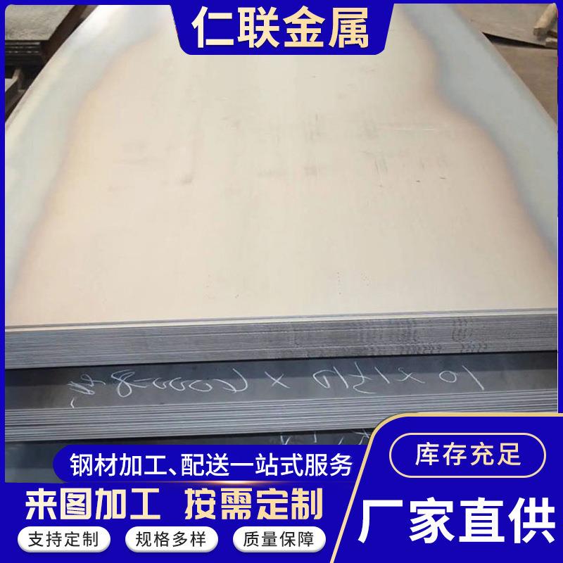 15CrMo合金钢板40CrMo合金钢板12Cr1MoV20CrMnTi合金钢板现货