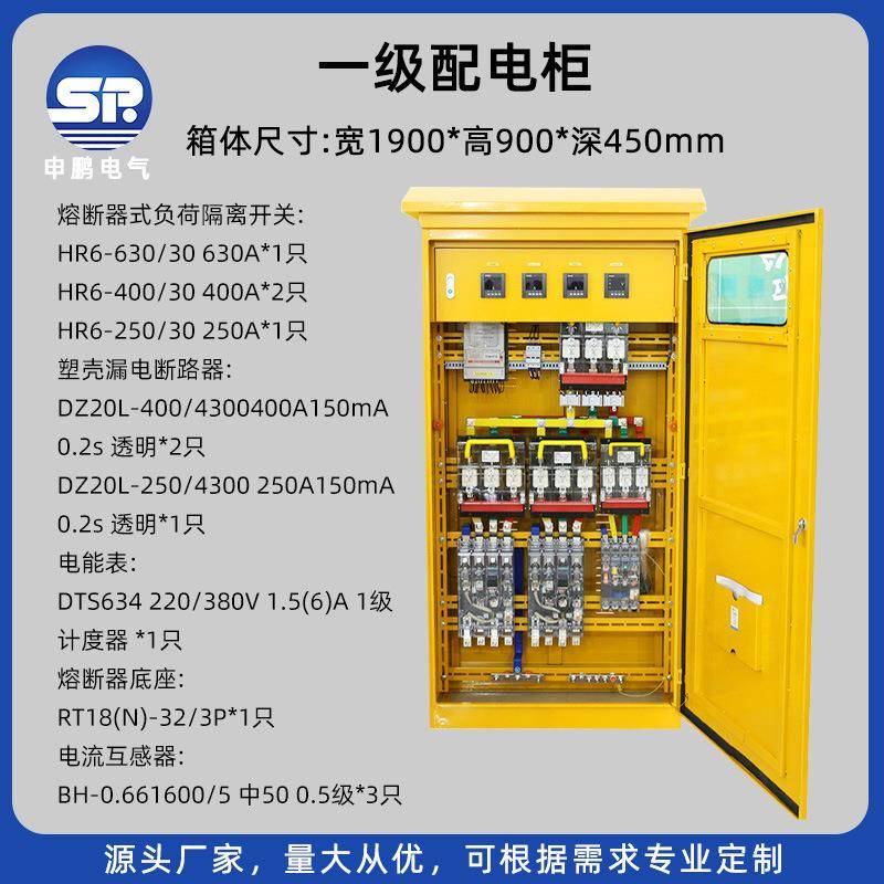 厂家配电柜建筑工地便携式立式配电箱黄色冷轧钢板电源电表箱