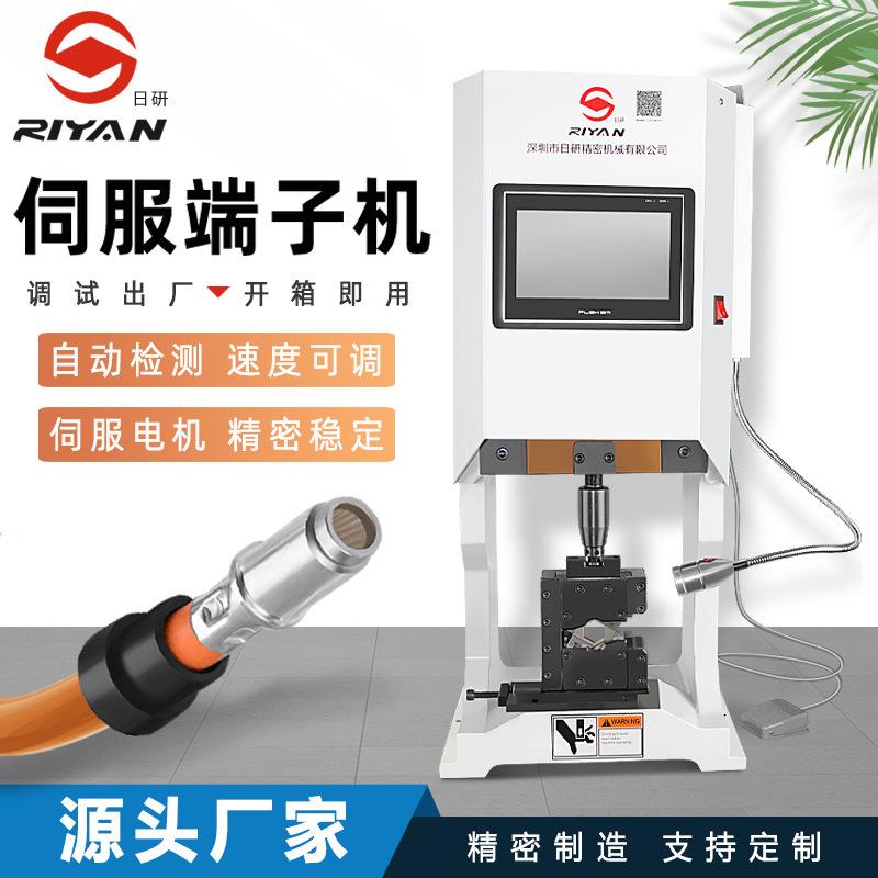 工厂半自动智能触摸屏端子压着机OTP六边形免换模可用伺服端子机