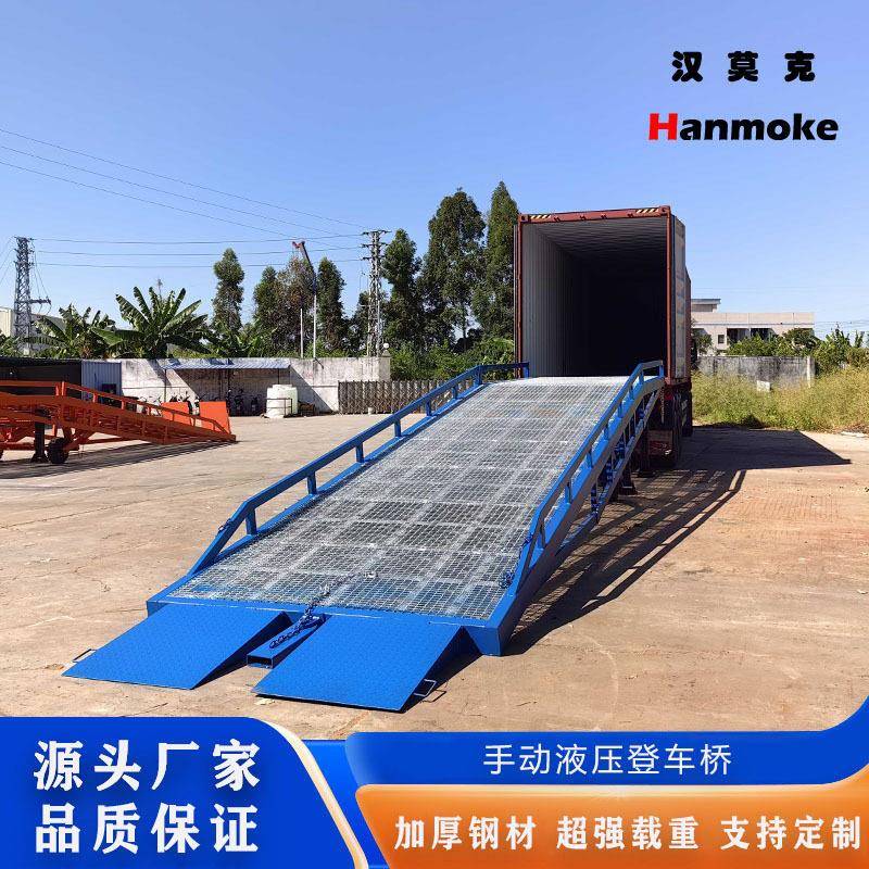 移动式液压登车桥装车卸货平台叉车坡道登车桥简易登车厂家直销