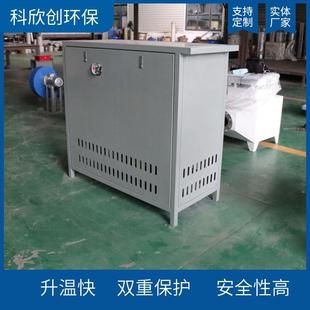油加热器化工反应釜导热油炉高温电加热导热油炉