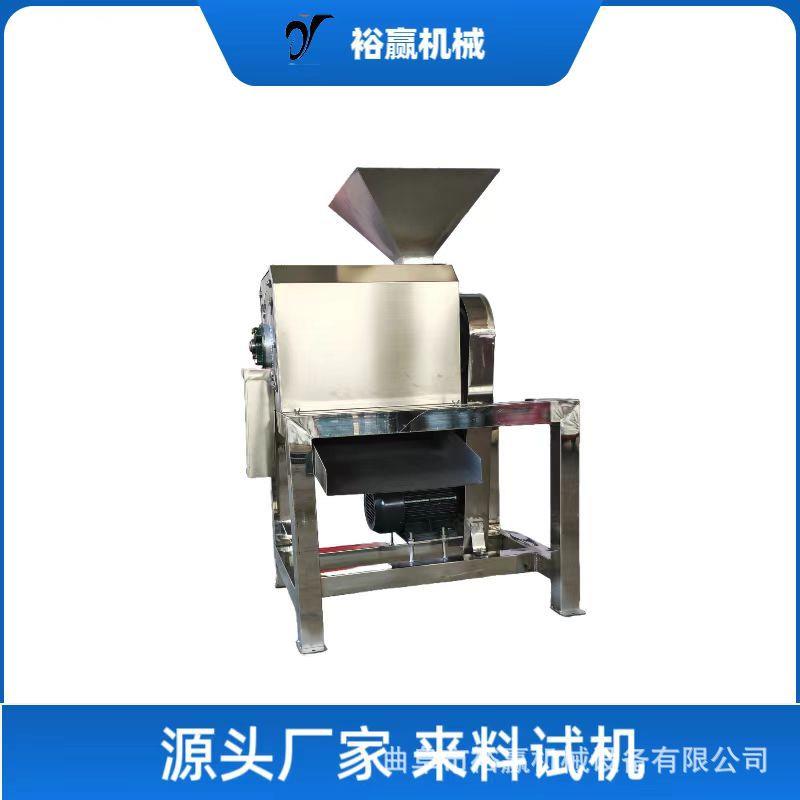 大型芒果罗望子酸角去核打浆机山楂红枣去皮去核打浆机