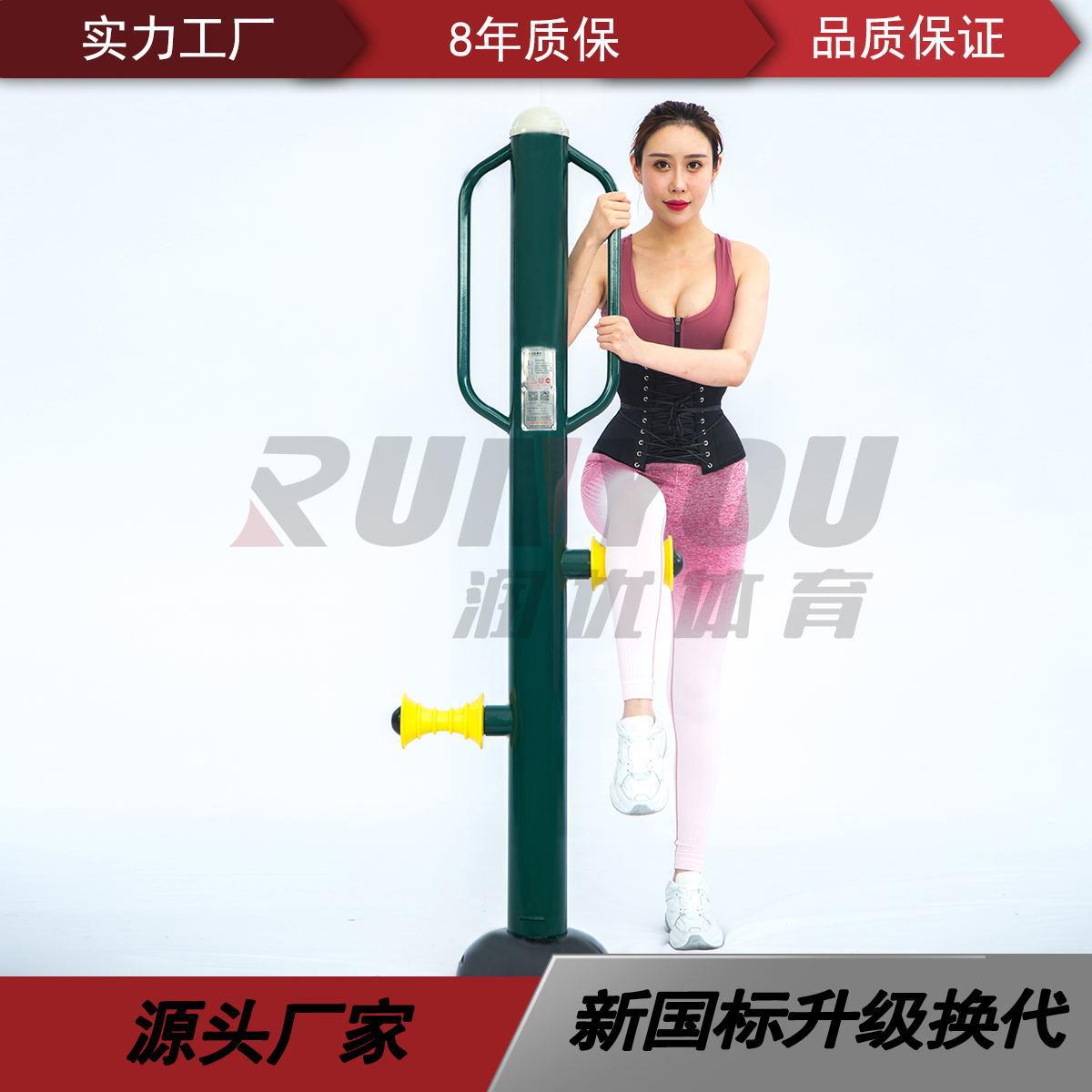 现货户外健身器材/室外学校体育运动设施腿部按摩器小区广场