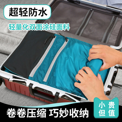 超轻便携旅行压缩收纳袋儿童羽绒服衣物行李轻便户外背包收纳防水