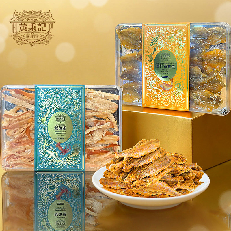 黄秉记香酥小黄鱼干厦门海鲜特产伴手礼鱿鱼丝鳕鱼片银鱼鳗鱼黄花
