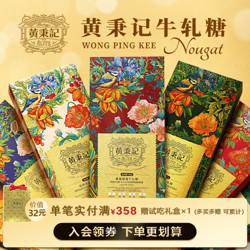 【巴旦木含量≥33%】0蔗糖牛轧糖