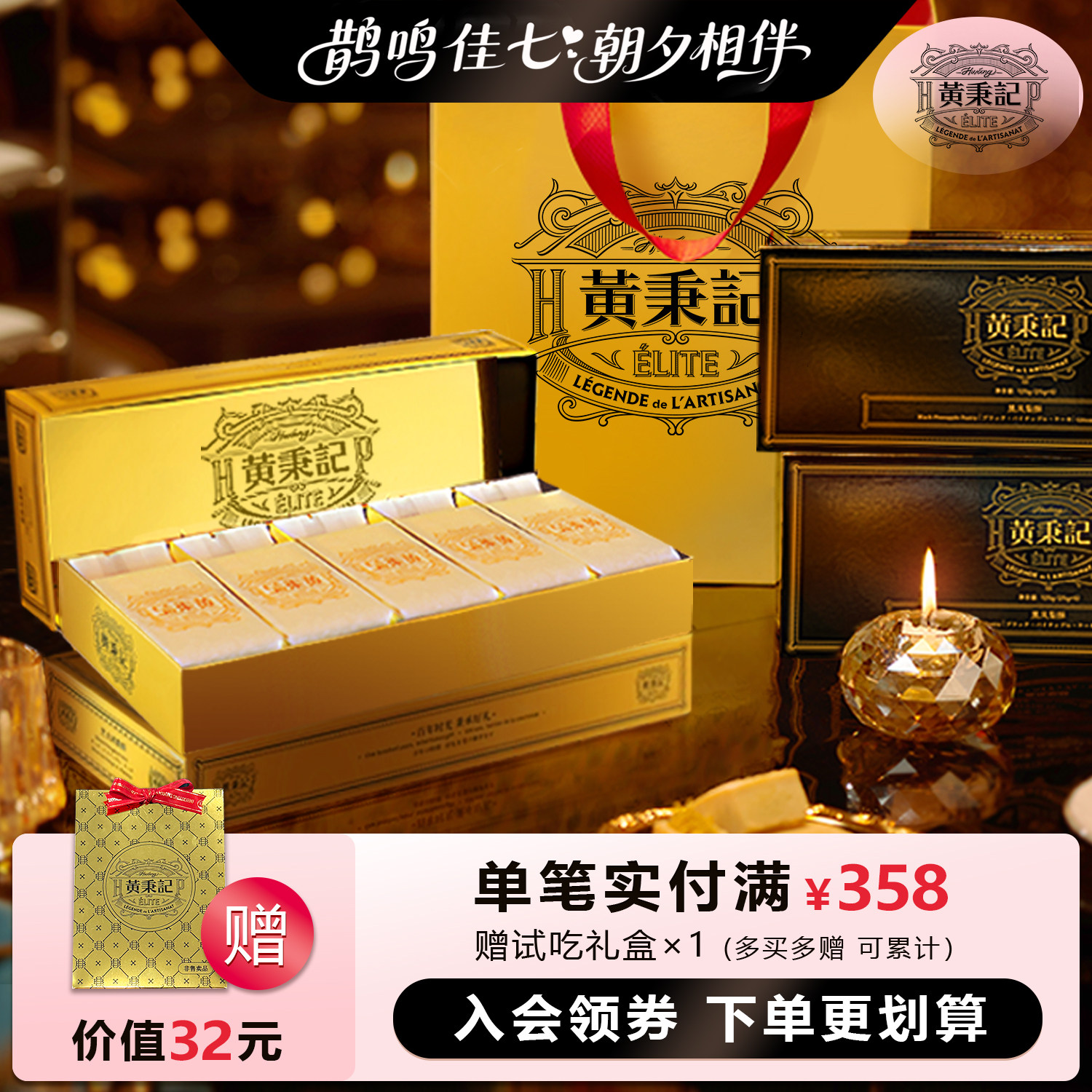 黄秉记凤梨酥礼盒装5粒厦门特产伴手礼福建零食糕点心精致送人
