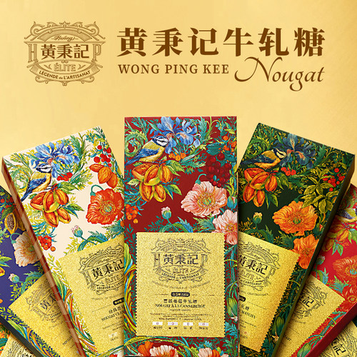 【巴旦木含量≥33%】0蔗糖牛轧糖