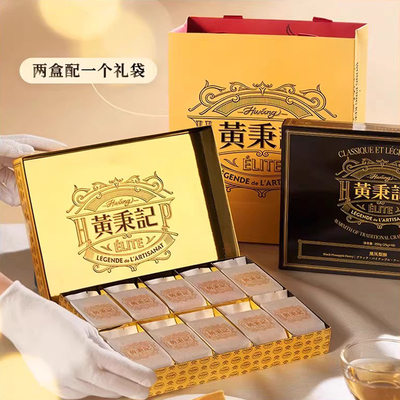 【世界金奖】凤梨酥界的爱马仕！