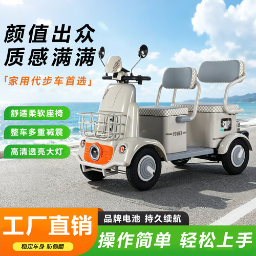 客货两用双排观光电瓶车接送孩子