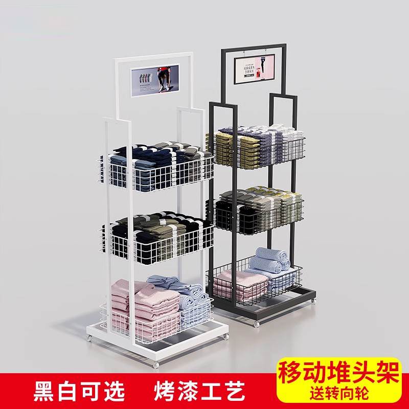 名创货架零食便利药店化妆品面膜优品促销展示架百货超市雨伞货架