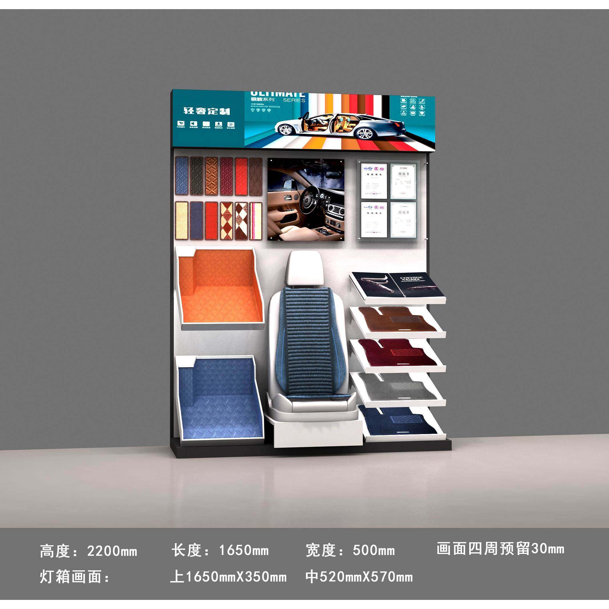 360航空软包脚垫展示架汽车美容店坐垫脚垫金属灯箱展示柜多层