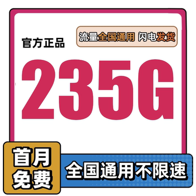 中国广电手机卡电话卡低月租电话卡纯打电话上网卡儿童手表流量卡