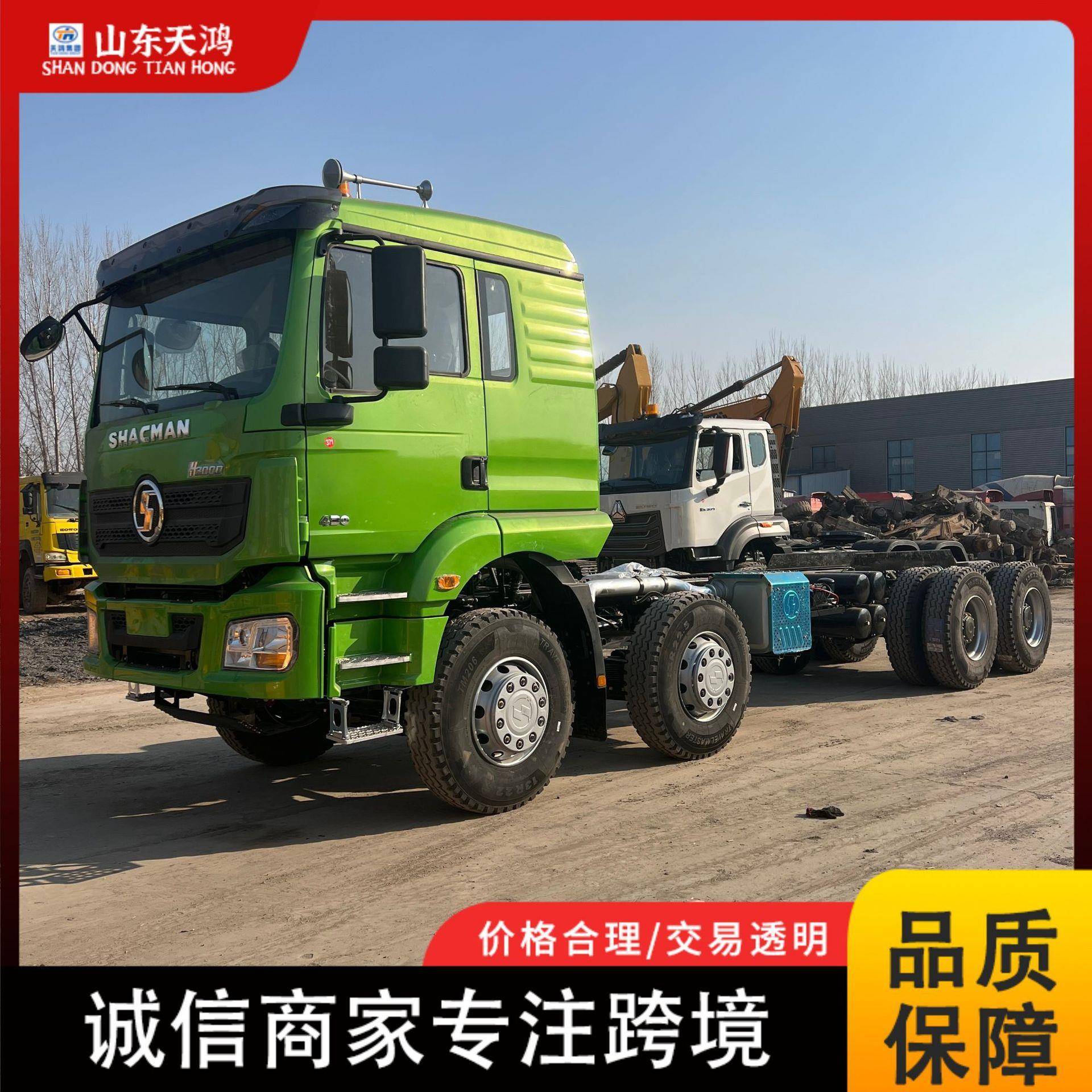 境外出口陕汽德龙H3000双驱牵引车380马力6x4半挂货车牵引车头