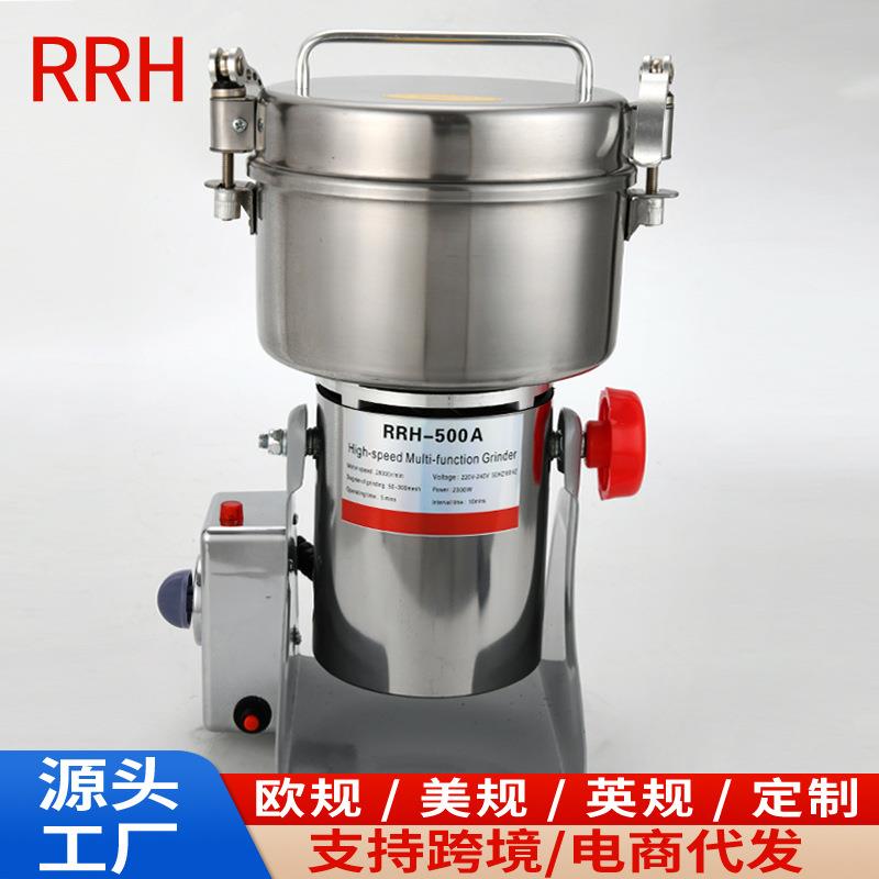 外贸款500g中药粉碎机家用小型磨粉机电动打粉机多功能超细研磨机