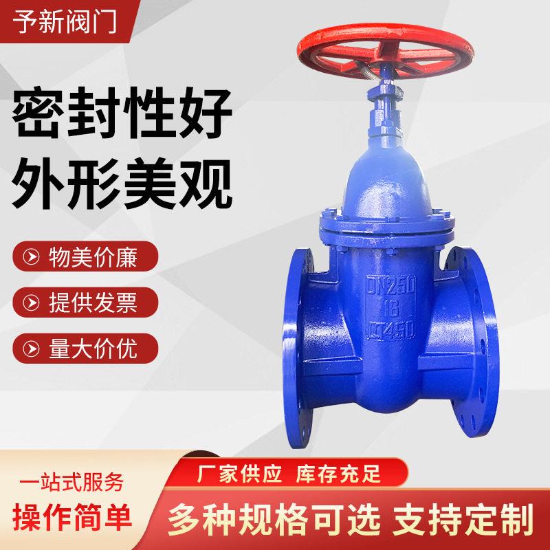 球磨铸铁暗杆闸阀Z45T-16Q重型闸阀DN350铜芯防护球墨铸铁闸阀