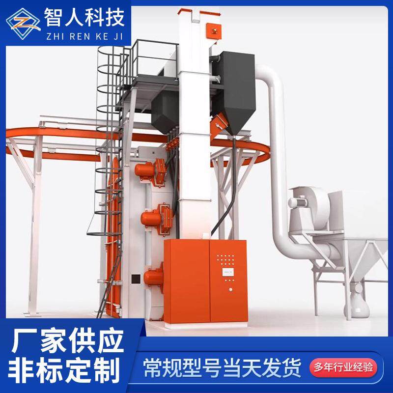 厂家供应辊道通过式悬链抛丸机五金表面处理清理机,五金/工具,其他机械五金,淘宝优惠券,粉丝福利购,淘宝优惠卷