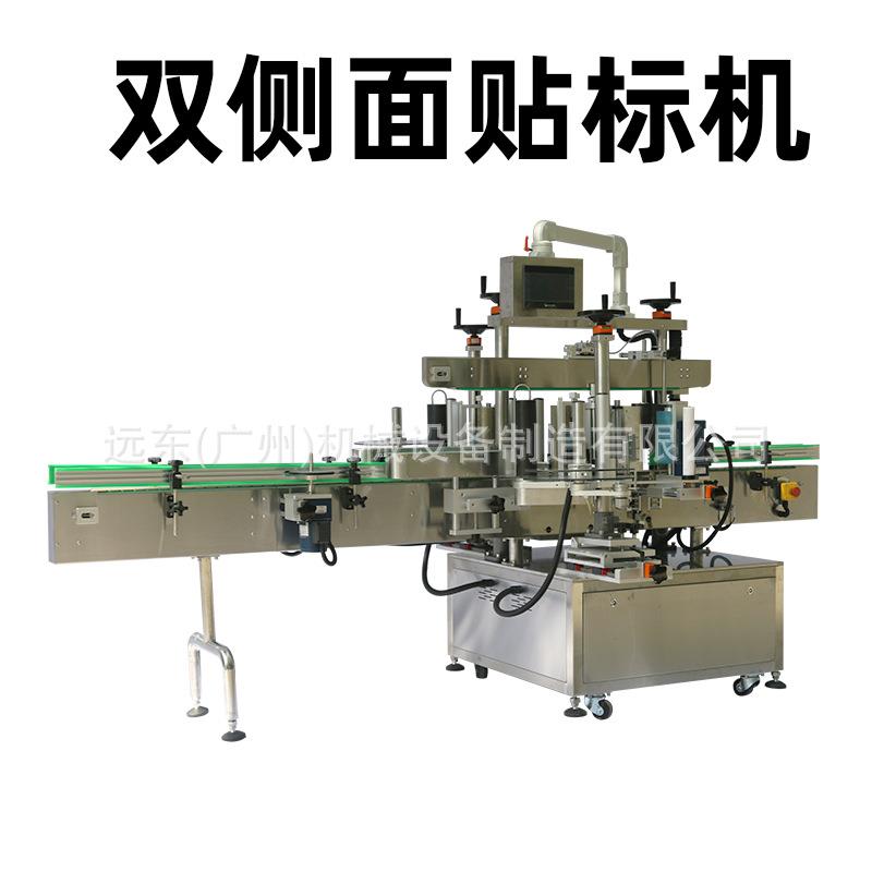 双面贴标机洗衣液双侧面贴标机全自动方瓶不干胶透明标签贴标机