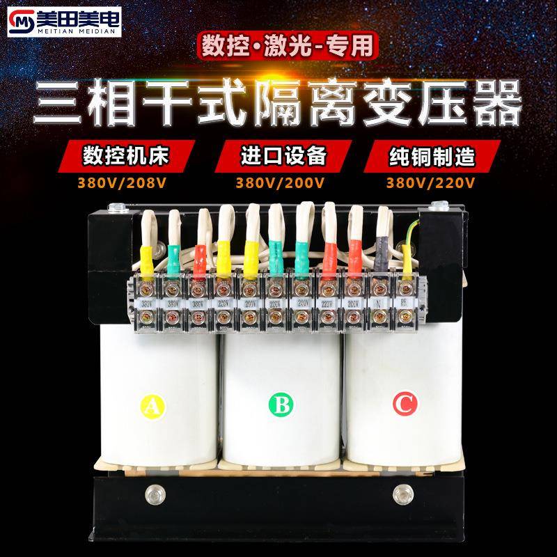 800V变400V5KVA10KVA20KVA30KVA箱变辅助变压器光伏储能变压器