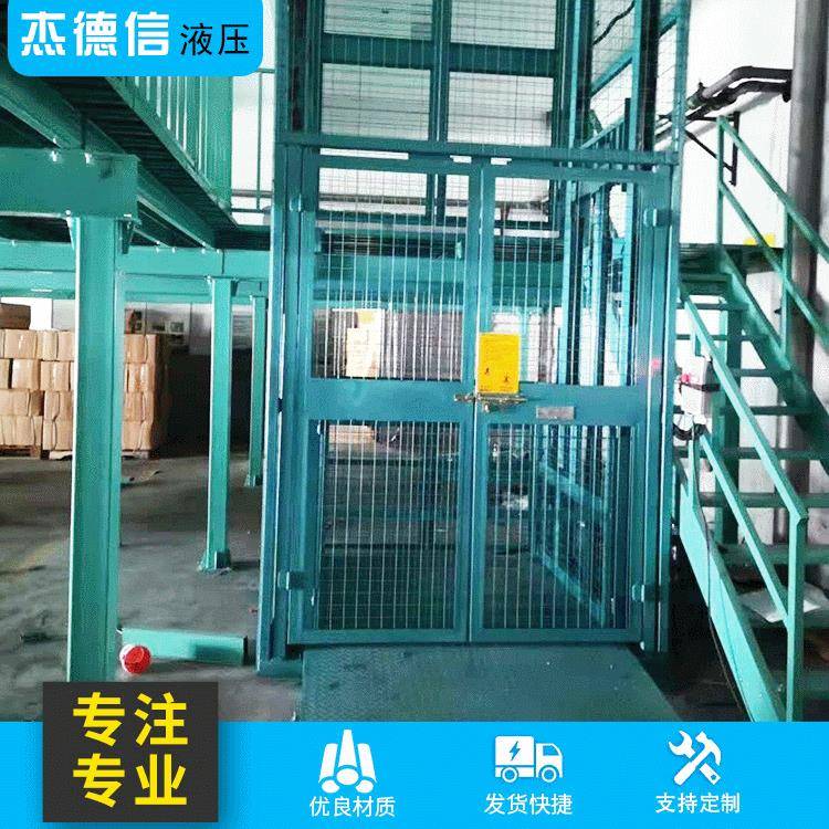 定制仓库小型货梯厂房导轨升降平台双轨双缸货物升降机