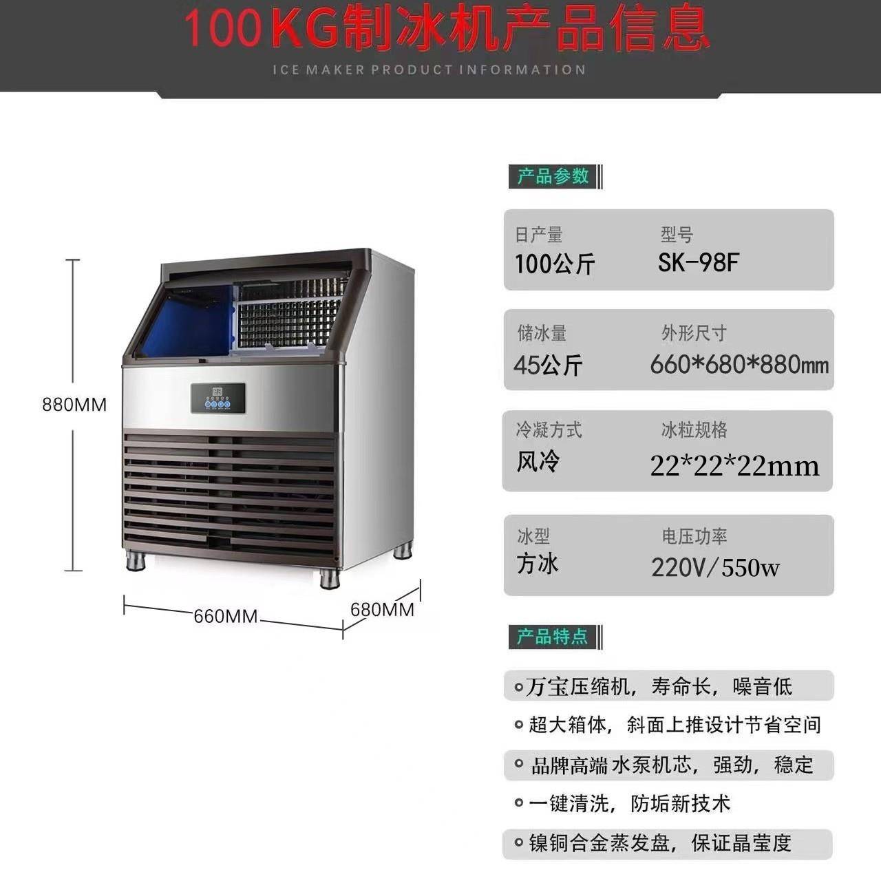 制冰机商用摆摊制冰一体机制冰机宿舍用制冰机小型方块冰220V/110